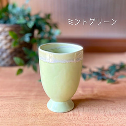 【限定販売】シャーベットシリーズ　 シャーベットカップ・大 5枚目の画像