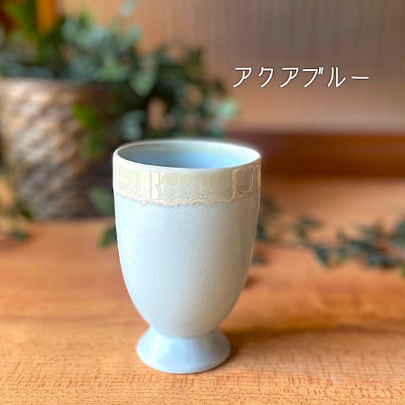【限定販売】シャーベットシリーズ　 シャーベットカップ・大 6枚目の画像