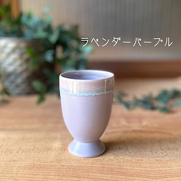 【限定販売】シャーベットシリーズ　 フリーカップ・小 7枚目の画像