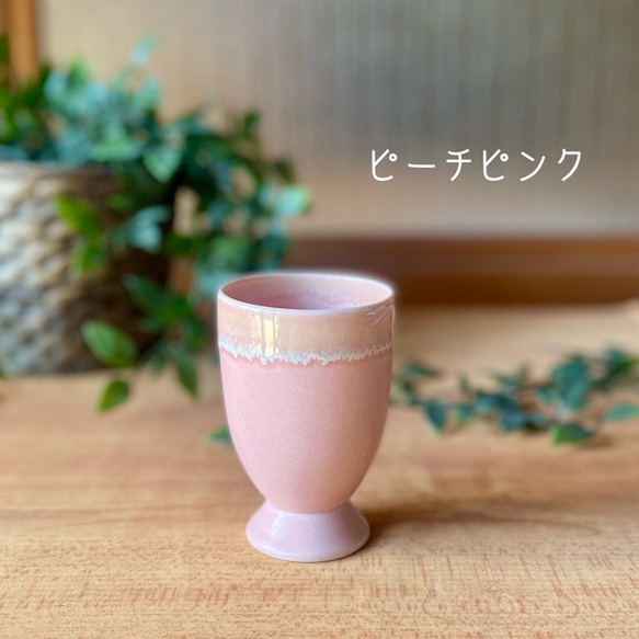 【限定販売】シャーベットシリーズ　 フリーカップ・小 3枚目の画像