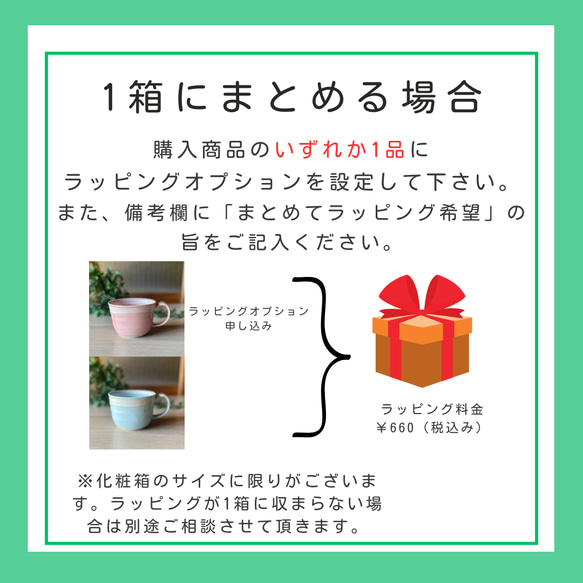 【限定販売】シャーベットシリーズ　 フリーカップ・小 18枚目の画像