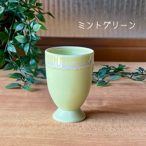 【限定販売】シャーベットシリーズ　 フリーカップ・小 5枚目の画像