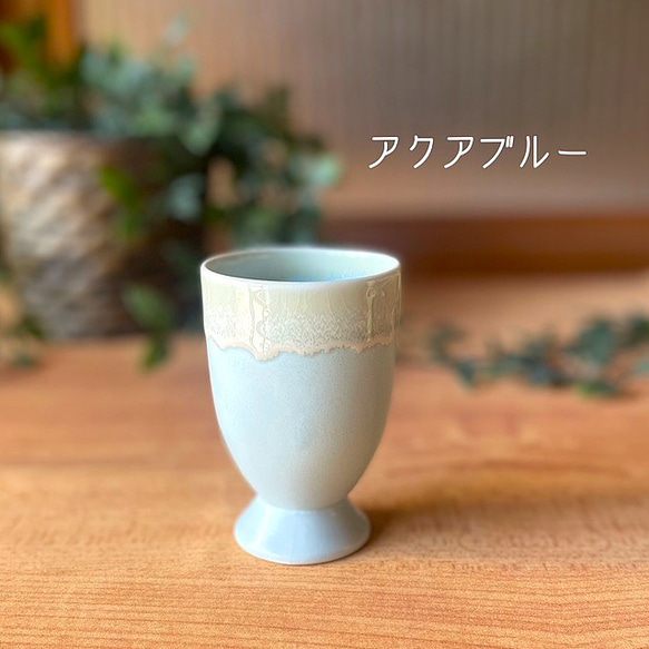 【限定販売】シャーベットシリーズ　 フリーカップ・小 6枚目の画像
