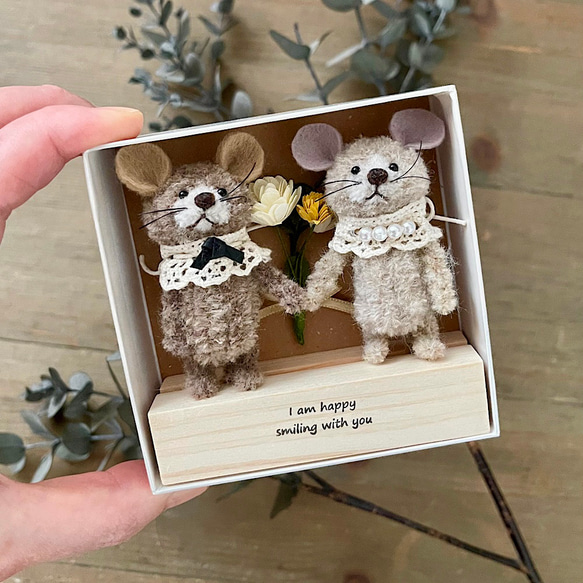 ちいさな贈り物｟結婚祝い｠2匹のネズミ フォトフレーム・写真立て
