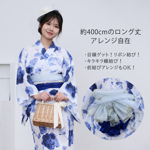人気！キラヒラ大人兵児帯 兵児帯 飾り帯 総ラメ兵児帯 5色 レース へこ帯 大人 子供 夏用
