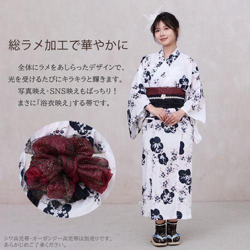 大人の兵児帯　浴衣帯　兵児帯　可愛いキラキラ　リボン 大人の兵児帯 浴衣帯 兵児帯 可愛いキラキラ リボン - メルカリ