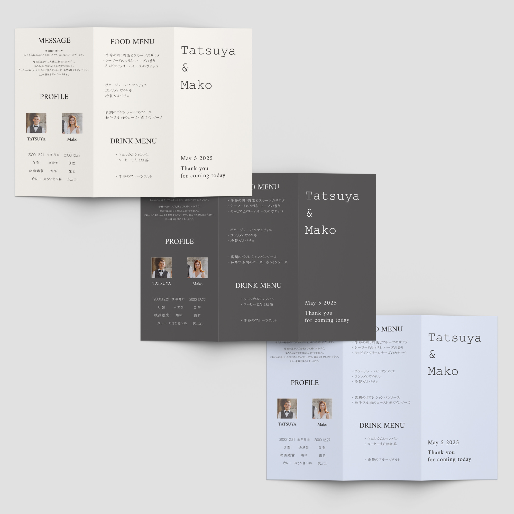 カラーが選べる！30種類 席次表三つ折り  メニュー表　シンプル/写真/大人