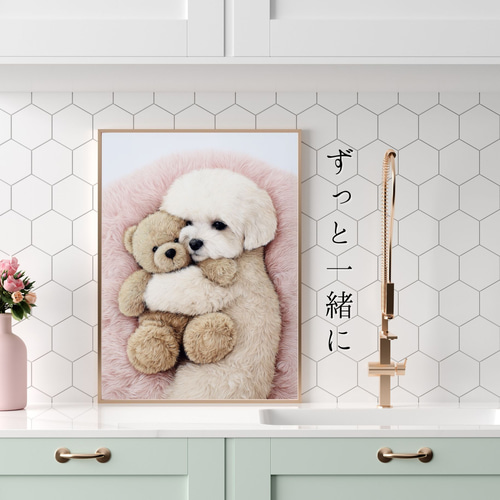 作家さま ふわふわマルチーズのぬいぐるみ テディベア ハンドメイド