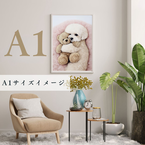 くまのぬいぐるみ - マルチーズ犬】テディーベア・teddy bear