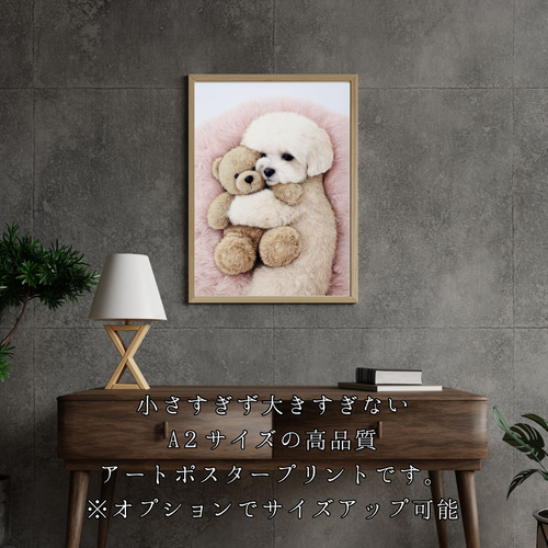くまのぬいぐるみ - マルチーズ犬】テディーベア・teddy bear
