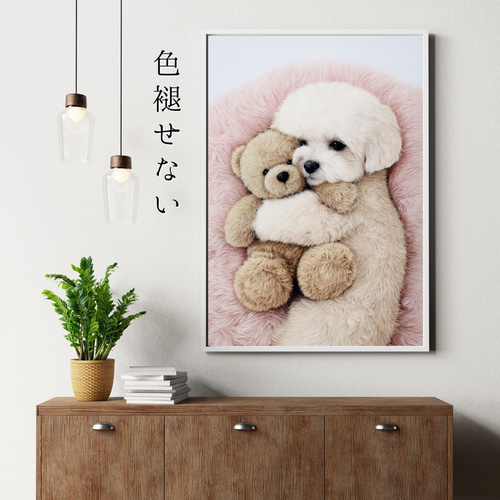 くまのぬいぐるみ - マルチーズ犬】テディーベア・teddy bear