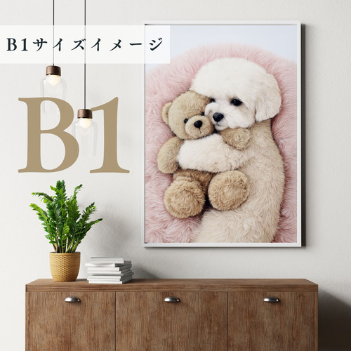 くまのぬいぐるみ - マルチーズ犬】テディーベア・teddy bear