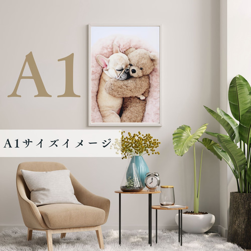 くまのぬいぐるみ - フレンチブルドッグ犬】テディーベア・teddy bear