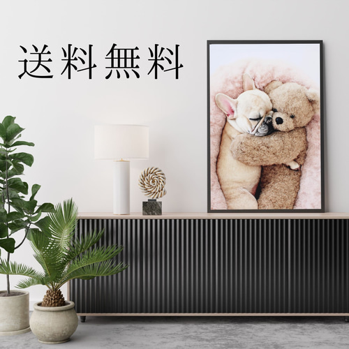 くまのぬいぐるみ - フレンチブルドッグ犬】テディーベア・teddy bear