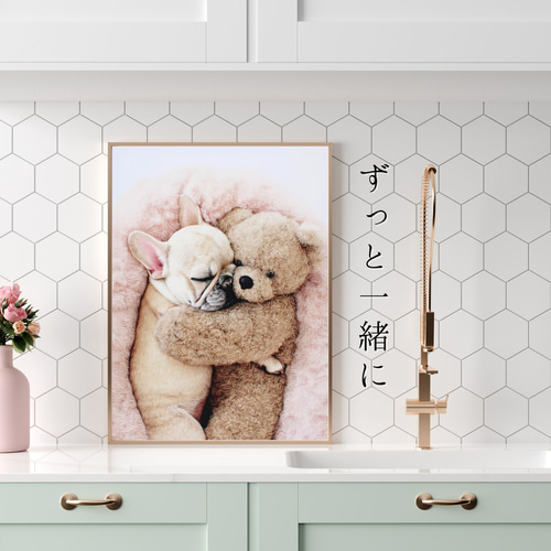 くまのぬいぐるみ - フレンチブルドッグ犬】テディーベア・teddy bear