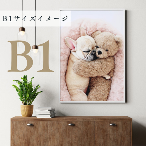 くまのぬいぐるみ - フレンチブルドッグ犬】テディーベア・teddy bear