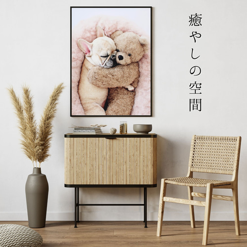 くまのぬいぐるみ - フレンチブルドッグ犬】テディーベア・teddy bear
