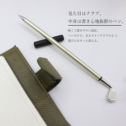 ゴルフクラブ型ボールペン＆ボールケース｜父の日プレゼント退職祝いコンペ景品にぴったりのユニーク文具ギフト｜ゴルフ好きに 3枚目の画像