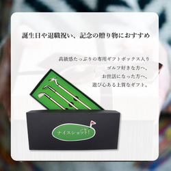 ゴルフクラブ型ボールペン＆ボールケース｜父の日プレゼント退職祝いコンペ景品にぴったりのユニーク文具ギフト｜ゴルフ好きに 6枚目の画像