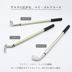 ゴルフクラブ型ボールペン＆ボールケース｜父の日プレゼント退職祝いコンペ景品にぴったりのユニーク文具ギフト｜ゴルフ好きに 4枚目の画像