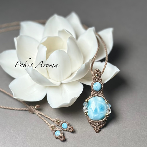 夢空』高品質ラリマーのマクラメペンダントネックレス 【公式通販】