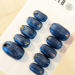 うるうる夜空の星ネイビーマグネットネイルチップ/付け爪/韓国/短め