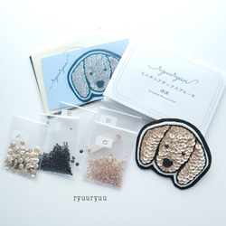 流流ハンドメイドキット067『ミニチュアダックスブローチ』 3枚目の画像