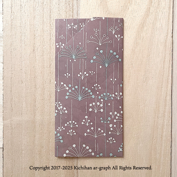 雫 文様／お札サイズ 手折り包み紙 封筒【3枚】 4枚目の画像