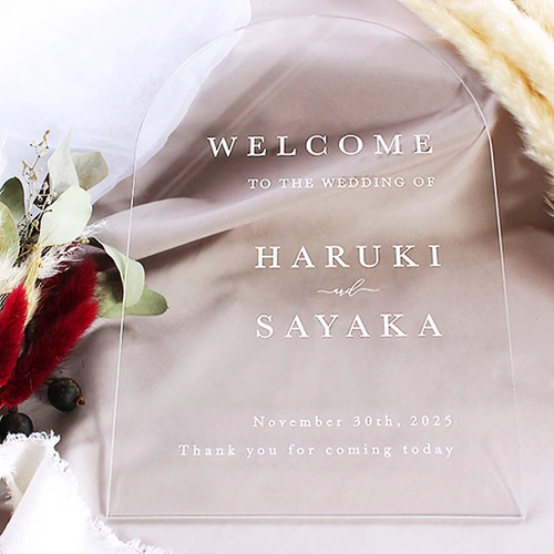 アーチ型ウェルカムボード ウェディング * 結婚式 * アクリル
