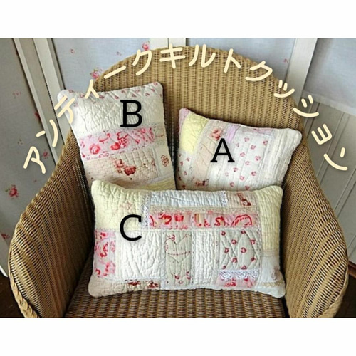 B・アンティークキルトクッション　横長　ヌードクッション（ややハード）付き ハンドメイド B・アンティークキルトクッション 横長 ヌード