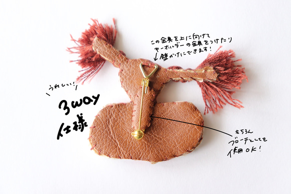 Hello！わたしはジューニンズです！(3way仕様の手刺繍ブローチ) 4枚目の画像