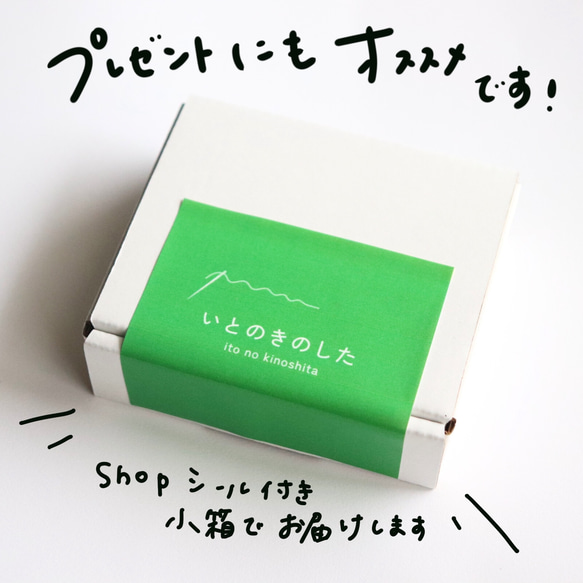 Hello！わたしはジューニンズです！(3way仕様の手刺繍ブローチ) 8枚目の画像