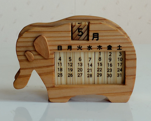 木製 子供のゾウさんの卓上カレンダー 万年カレンダー カレンダー JJ