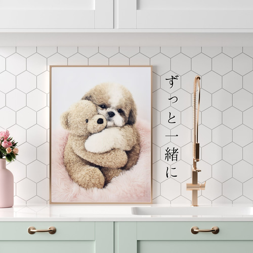 くまのぬいぐるみ - シーズー犬】テディーベア・teddy bear・かわいい