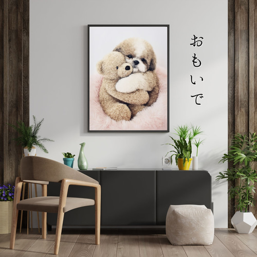 くまのぬいぐるみ - シーズー犬】テディーベア・teddy bear・かわいい