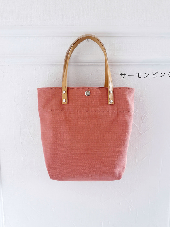 水筒 ペットボトル OK ちょっぴり 縦長 トートバッグ 帆布 ヌメ革 5枚目の画像