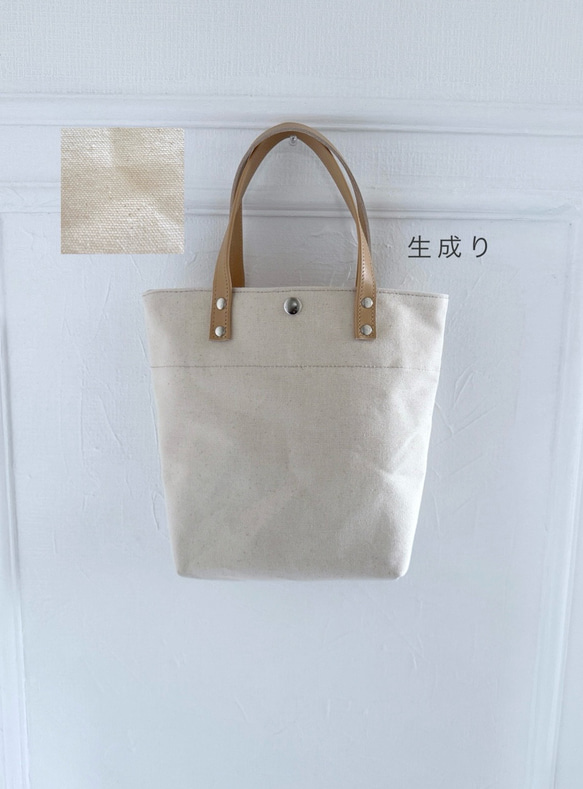 水筒 ペットボトル OK ちょっぴり 縦長 トートバッグ 帆布 ヌメ革 7枚目の画像