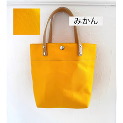 水筒 ペットボトル OK ちょっぴり 縦長 トートバッグ 帆布 ヌメ革 6枚目の画像