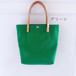 水筒 ペットボトル OK ちょっぴり 縦長 トートバッグ 帆布 ヌメ革 2枚目の画像