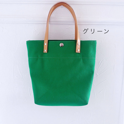 帆布トートバッグ縦長LLサイズ　バニラ&グリーン 水筒 ペットボトル OK ちょっぴり 縦長 トートバッグ 帆布 ヌメ革