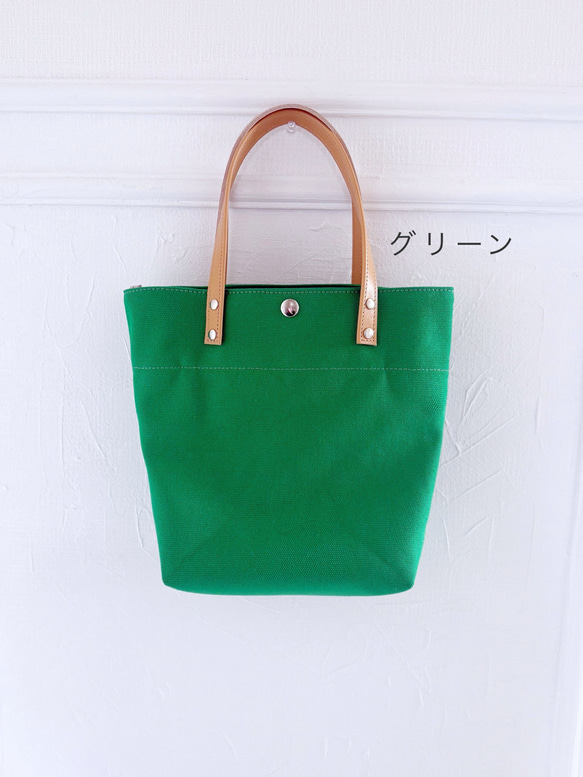 水筒 ペットボトル OK ちょっぴり 縦長 トートバッグ 帆布 ヌメ革 2枚目の画像