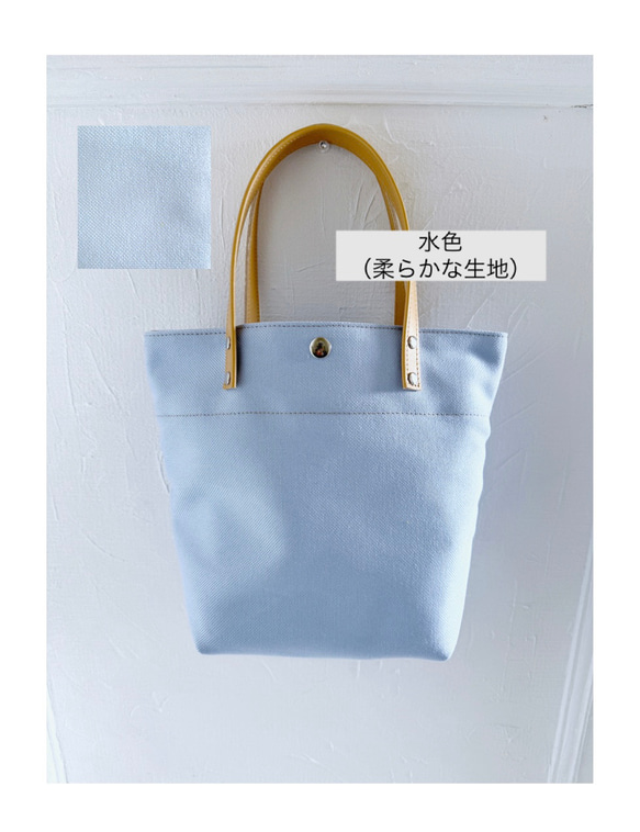 水筒 ペットボトル OK ちょっぴり 縦長 トートバッグ 帆布 ヌメ革 8枚目の画像
