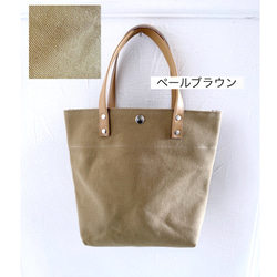 水筒 ペットボトル OK ちょっぴり 縦長 トートバッグ 帆布 ヌメ革 12枚目の画像