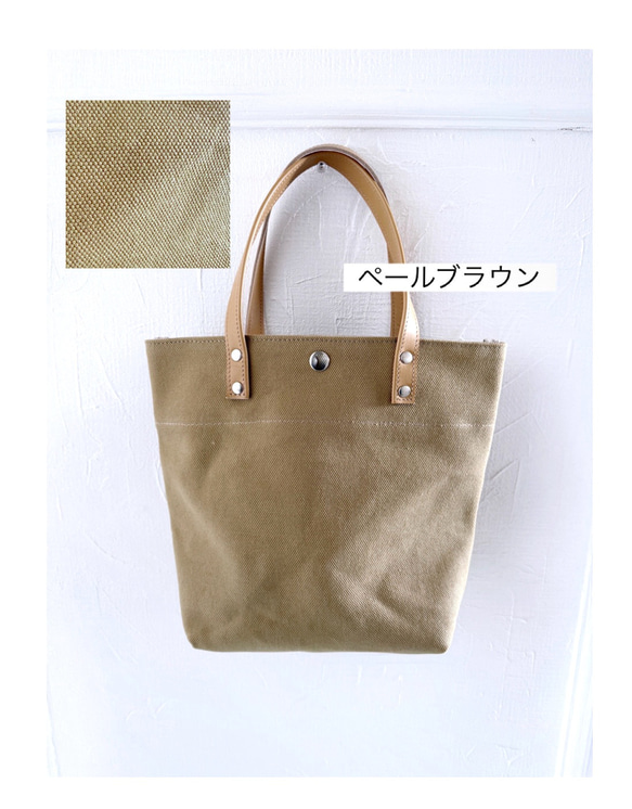 水筒 ペットボトル OK ちょっぴり 縦長 トートバッグ 帆布 ヌメ革 12枚目の画像