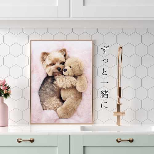 くまのぬいぐるみ - ヨークシャーテリア犬】テディーベア・teddy bear