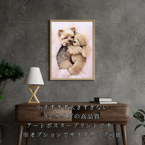 くまのぬいぐるみ - ヨークシャーテリア犬】テディーベア・teddy bear
