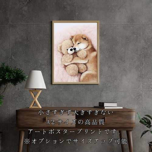 くまのぬいぐるみ - 柴犬・豆柴犬】テディーベア・teddy bear