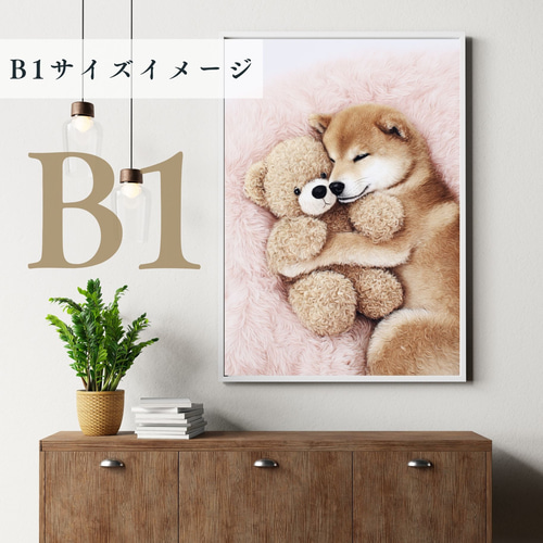 くまのぬいぐるみ - 柴犬・豆柴犬】テディーベア・teddy bear