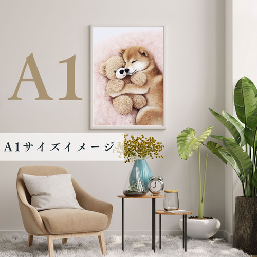 くまのぬいぐるみ - 柴犬・豆柴犬】テディーベア・teddy bear