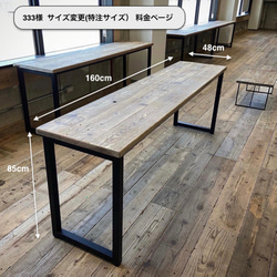 古材足場板シリーズ ローテーブル アイアン脚 【 定番品・受注